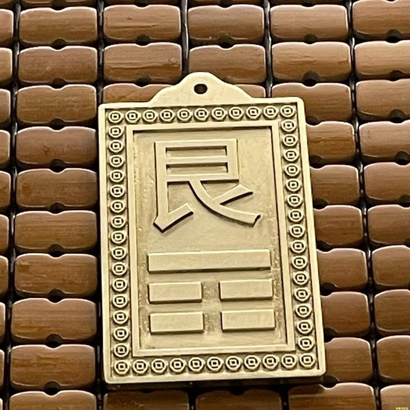 黄铜乾卦牌房屋店铺缺角r补角西北角补角卦雕刻g牌挂件财位摆件现
