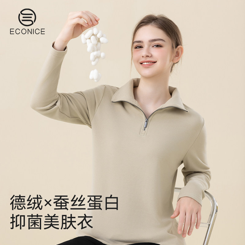 德绒发热立领拉链卫衣保暖上衣修身套头打底衫秋冬加厚长袖t恤女