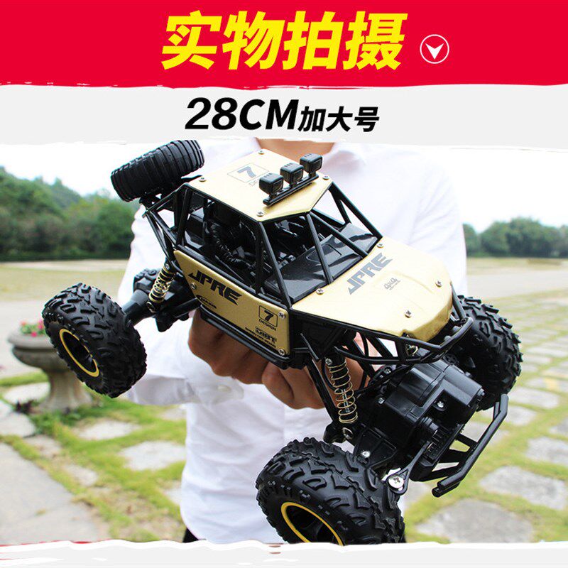 超大号遥控车漂移越野车四驱攀爬大脚车高速赛车充电玩具汽车男孩
