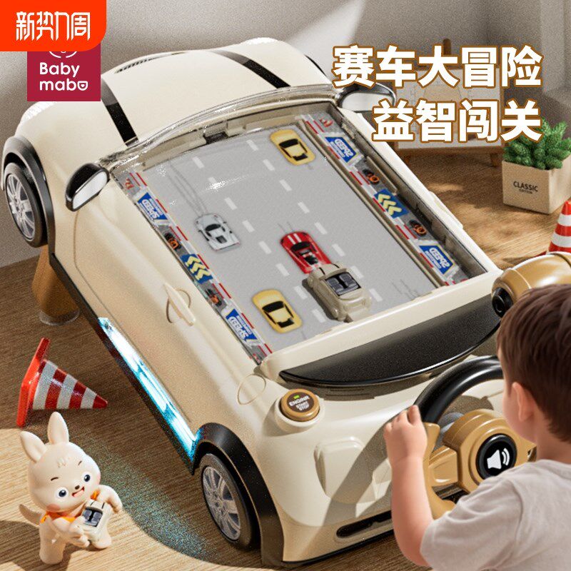 儿童赛车闯关大冒险游戏机模拟开小汽车避障玩具方向盘轨道车男孩
