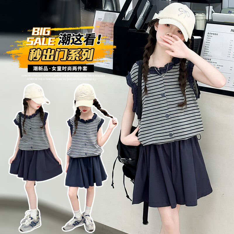 女童夏装套装2025新款儿童洋气无袖上衣大童女孩网红短裙两件套潮