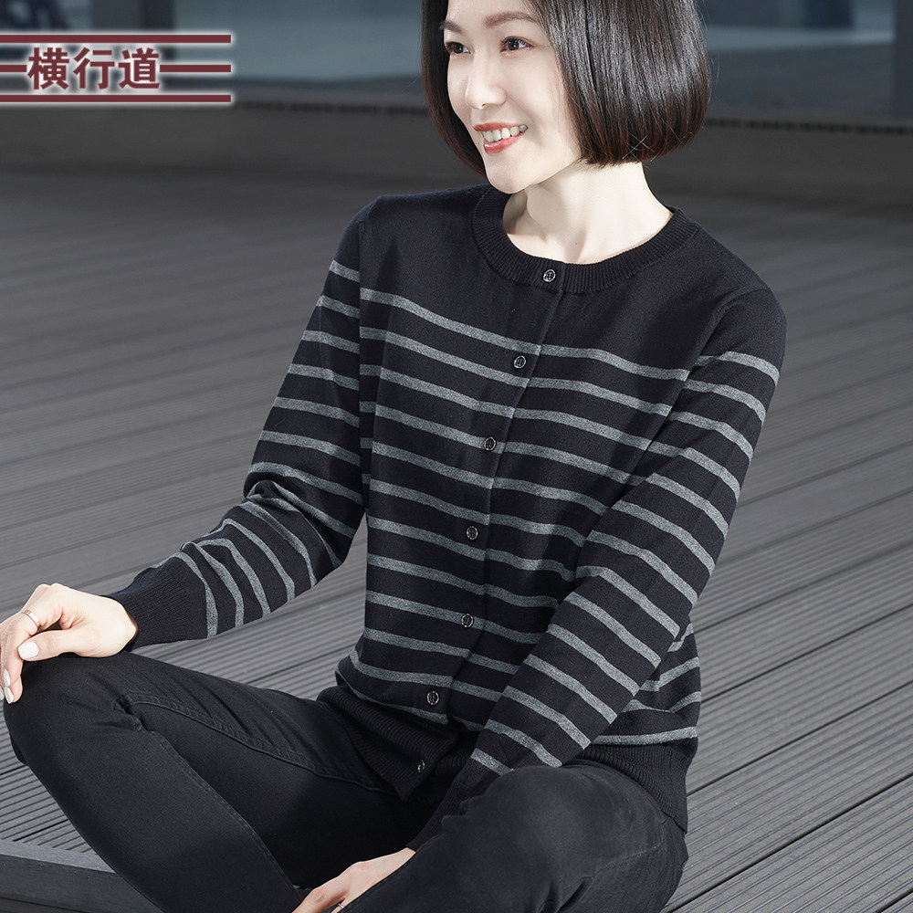 大码圆领条纹拼色宽松毛衣妈妈装开衫2022秋冬保暖针织衫女上衣服