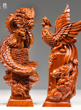 花梨木雕龙d凤呈祥摆件一对实木家居客厅红木工艺品结婚送新人礼