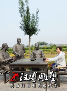 民俗乔家大院主题文化人物小品雕塑玻璃K钢仿铜广场公园景观雕塑