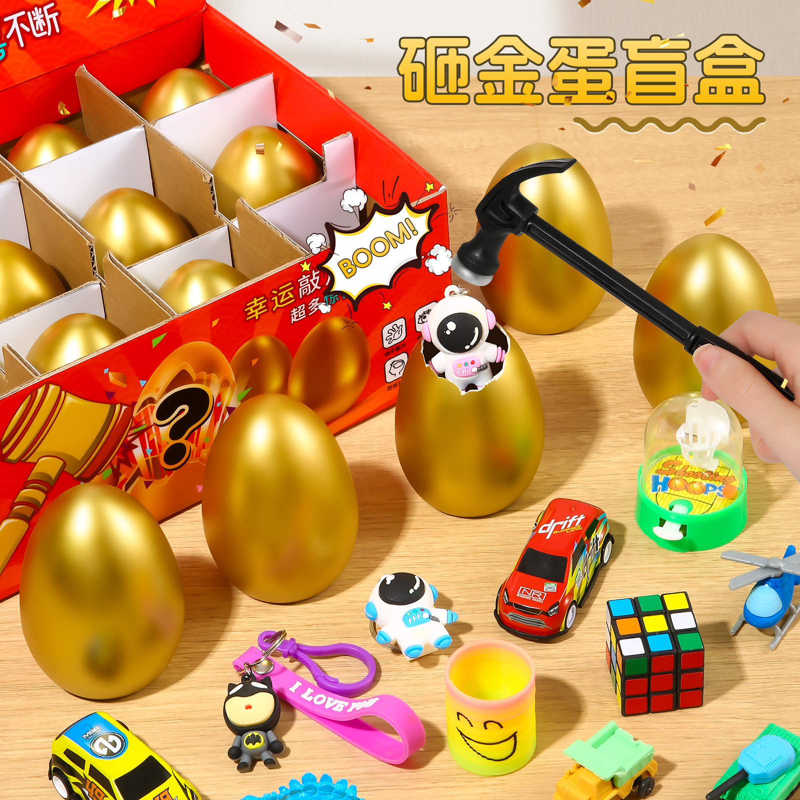 玩具儿童网红爆款女孩子5生日礼物2024年女童益智3到6岁9小的男孩