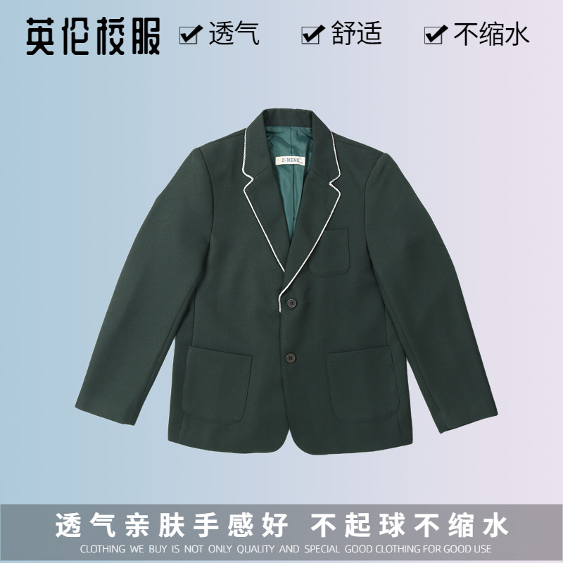 英伦风学院中小学生墨绿色礼物仪服男女童修身有型校园西装校服西