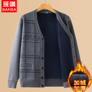 2024冬季保暖内衣加绒加厚中老年男V领针织衫毛衣爸爸装开衫外套