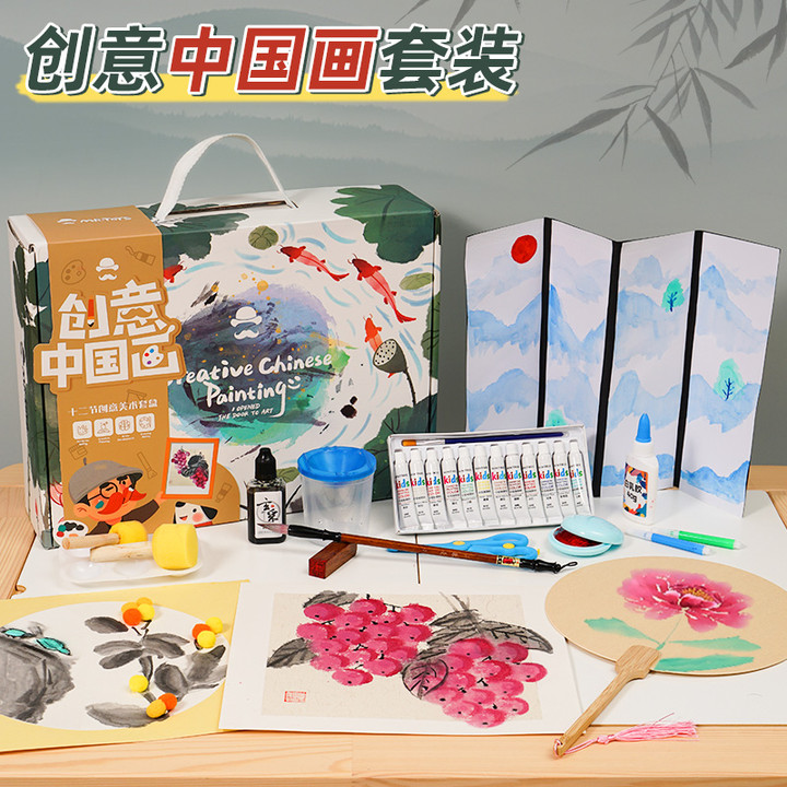 儿童玩具男女孩diy手工制作创意美术材料包幼儿园小学生女童绘画