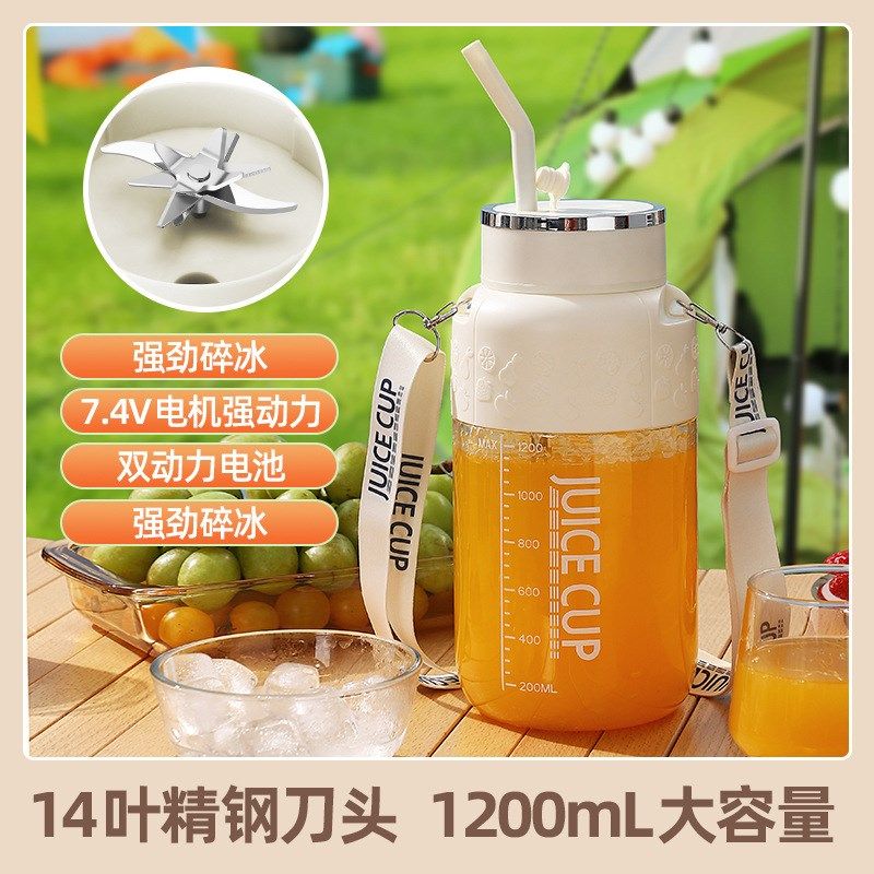 新款便携式吸管吨吨杯多功能小型榨汁机榨汁杯大容量果汁杯可碎冰