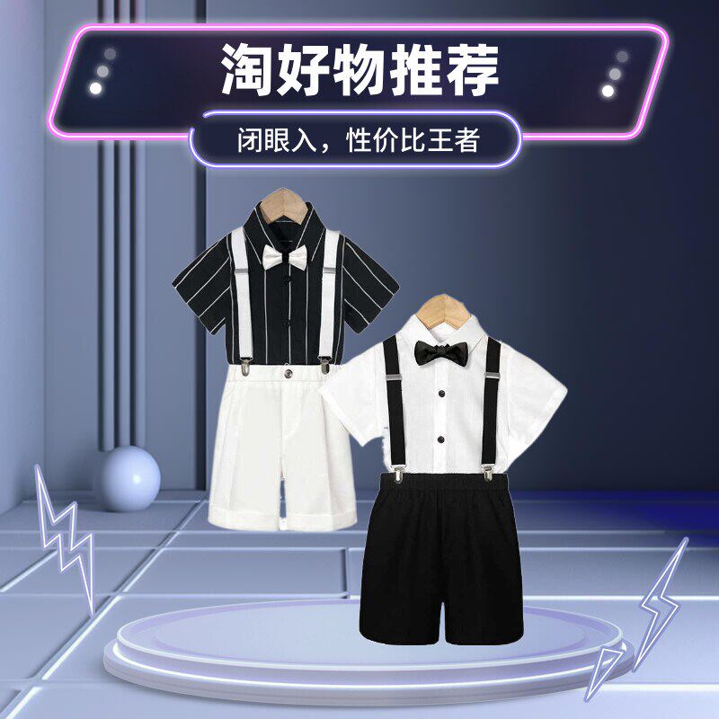 男宝宝礼服周岁生日宴摄影套装儿童毕业合唱活动演出服西装背带裤