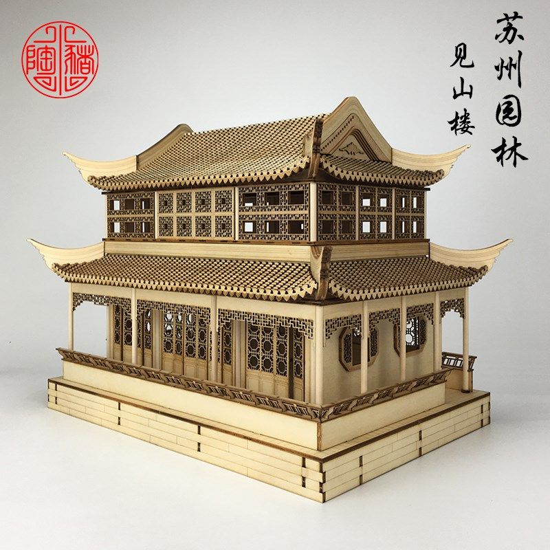 中国古建筑微缩拼装模型中式禅意苏州园林见山楼3diy益智木质摆件