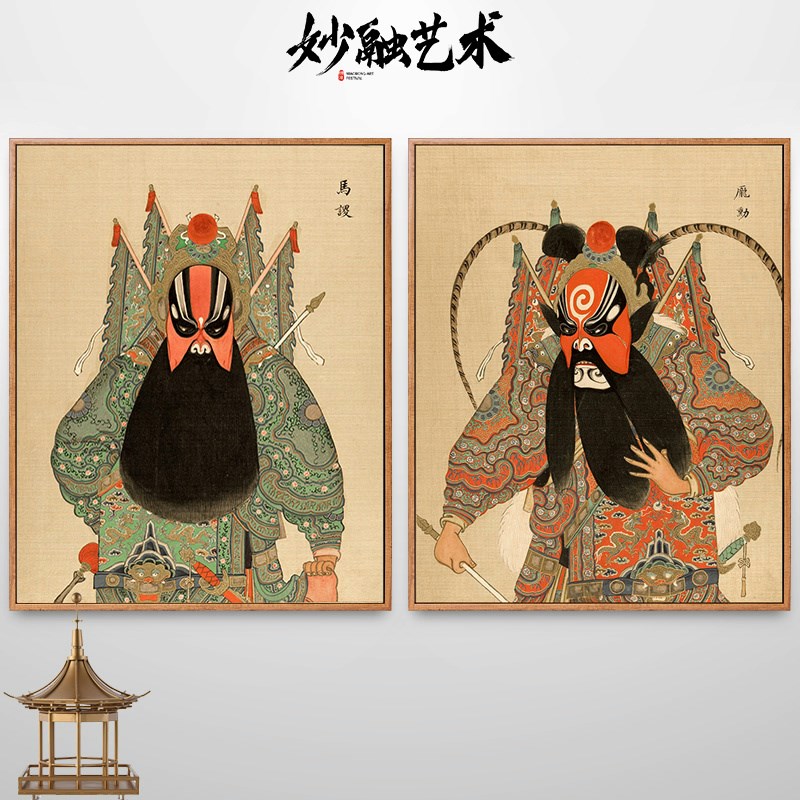 京剧脸谱装饰画国粹戏曲人物花旦挂画新中式酒店U走廊壁画中国风