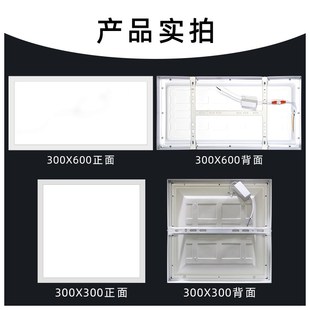 厨卫明装平板灯300x600x300吸顶灯过道玄关阳台免开孔天花面板灯