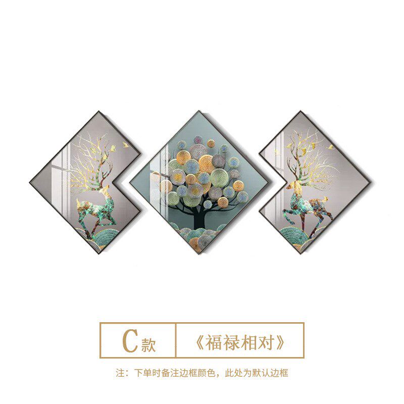 现代简约客厅装饰画轻奢高级感三联画沙发背景墙挂画W高档餐厅壁