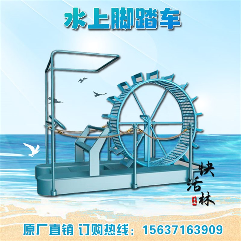 水上游乐船景区游览观光船公园新电动户外儿童游乐设备脚踏游玩船