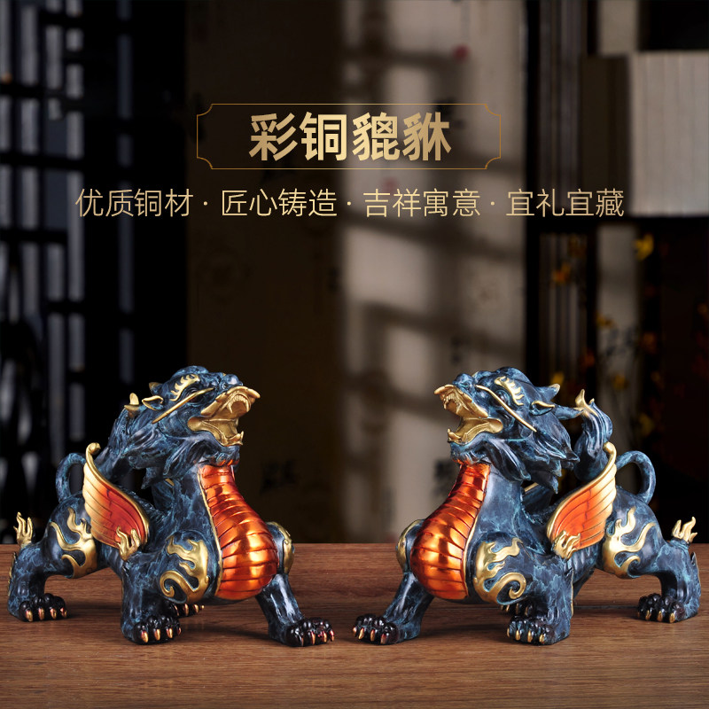 彩铜招财貔貅摆件一对皮丘新中式古典工艺M品家居客厅电视柜装饰