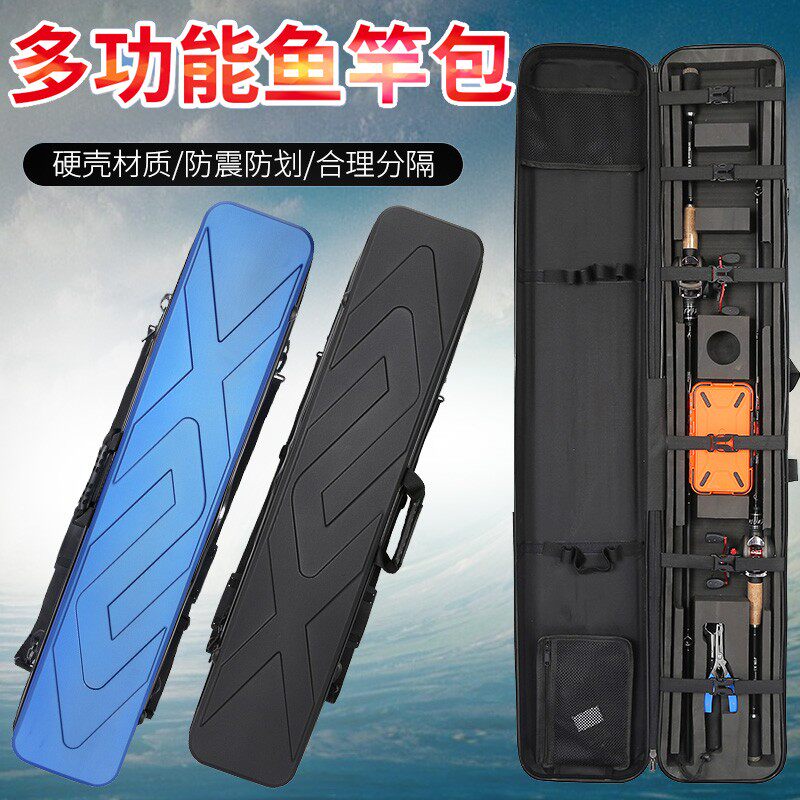 新款路亚包硬壳免拆轮专用包x加大路亚竿包背包多功能免拆路亚杆