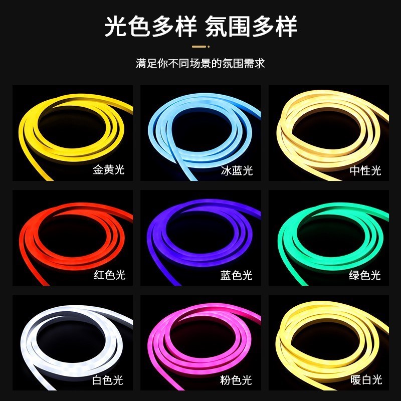 led低压12V彩皮硅胶做字造型灯带高压220V户外婚庆柔性霓虹软灯条