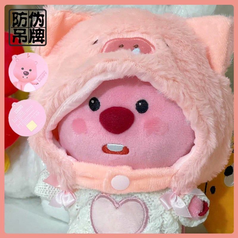 正版loopy玩偶小海狸公仔loppy露比送闺蜜生日礼物女友七夕情人节