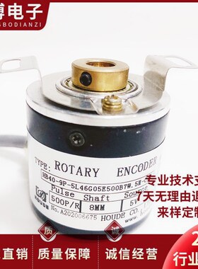 H40-9P-8L46G05E500B7w.5M-C12电机光电旋转编码器