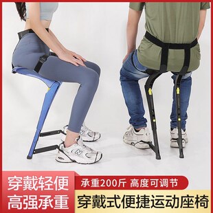 厂家外骨骼佩戴座椅穿戴运动椅z子钓鱼折叠凳户外便携旅行多功能