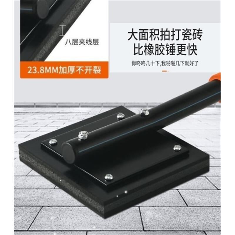 泥工贴砖工具大全瓷砖瓦工铺地砖拍打板专L用地板砖新型橡胶神器