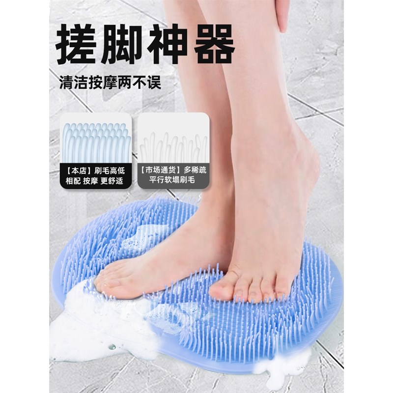 高端搓脚垫地垫洗脚神器搓背板浴室卫生间按N摩硅胶吸盘防滑垫家