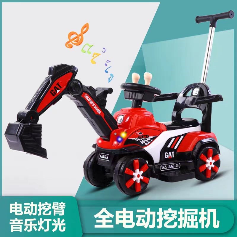 儿童电动挖土机宝宝可坐工程车男女小孩充电玩具车大号婴儿挖掘机