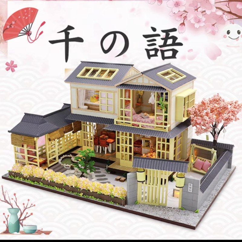 diy小屋子迷你小房子模型创意艺术玩具屋超大拼装别墅公主房手工