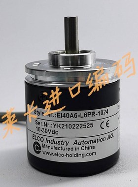 EI40A6-L6PR-1024光电编码器360-500-600-1000-2000