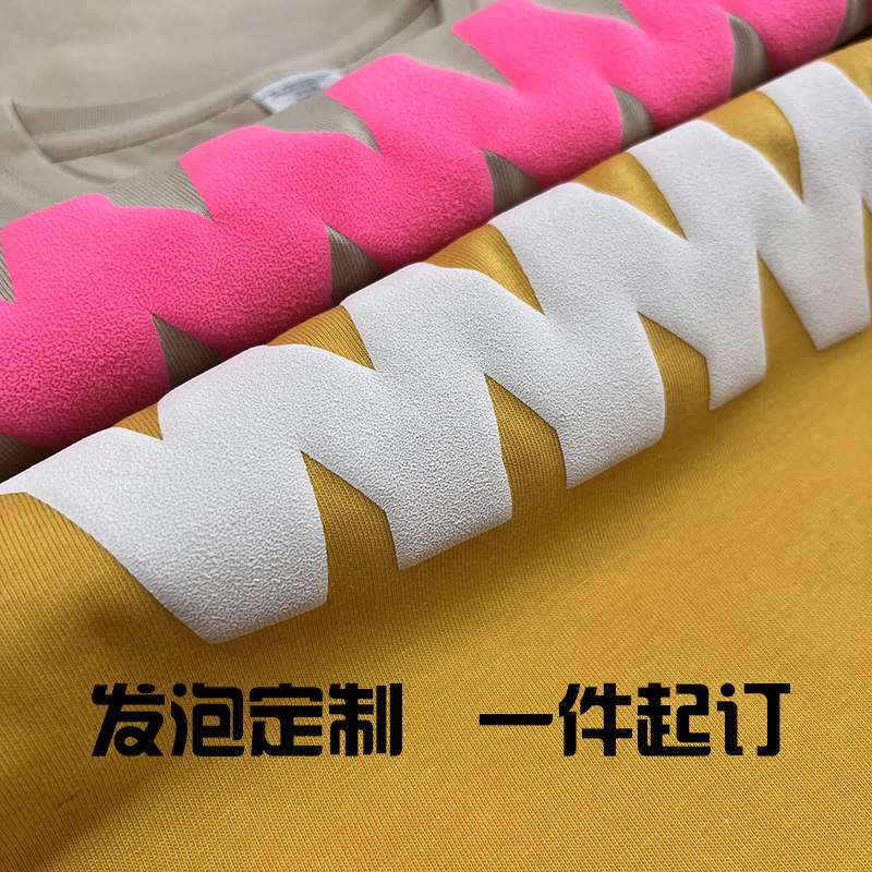 发泡凸起印花T恤定制厚版特殊印花工艺定做重磅纯棉半袖印字英文