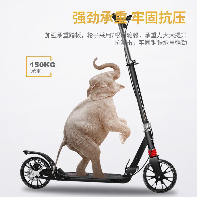 成人滑板车两轮二轮8-12岁以上儿童大童成年青少年单脚校园代步车