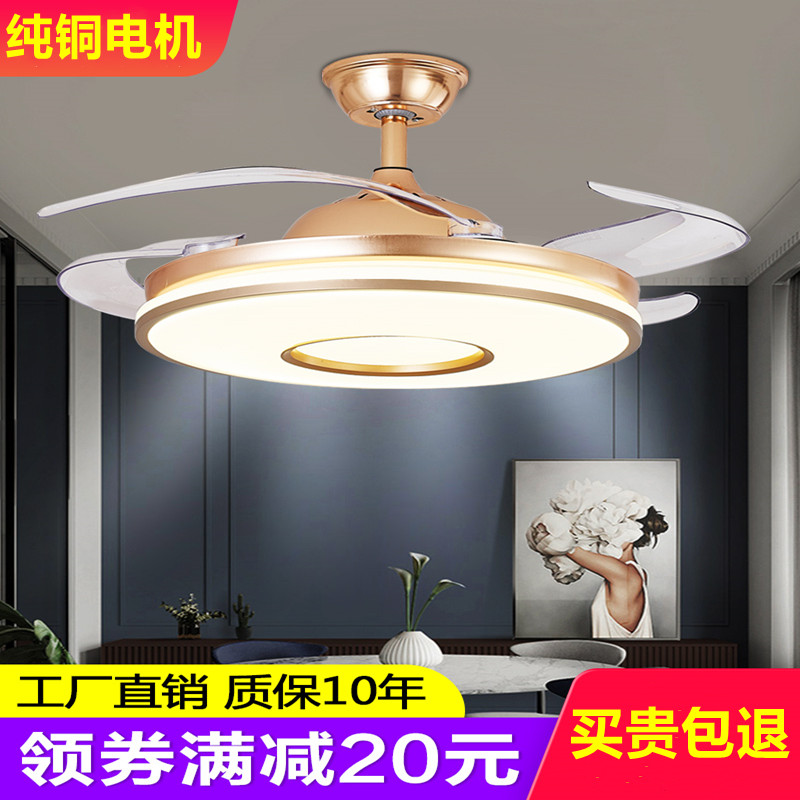 超薄风扇灯隐形吊扇灯家用客厅餐厅卧室蓝牙喇叭一体吊灯带电扇灯