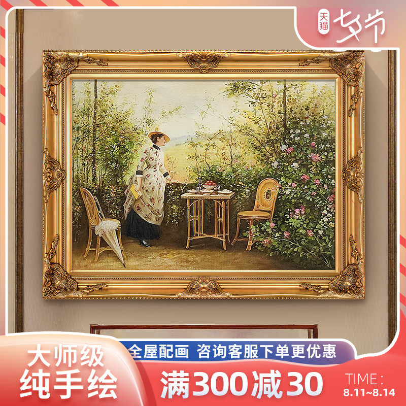 欧式手绘油画玄关装饰画t美式挂画风景油画短款横版定制画高人雅