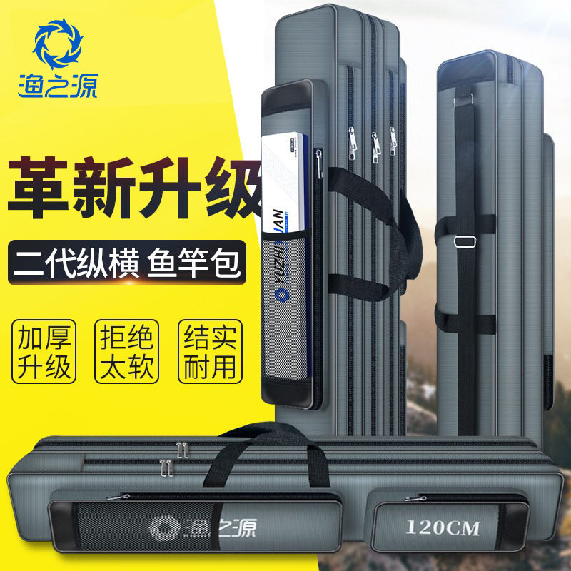 鱼竿包防水渔具包轻便型多功能杆包三层L大容量加厚大肚钓鱼包