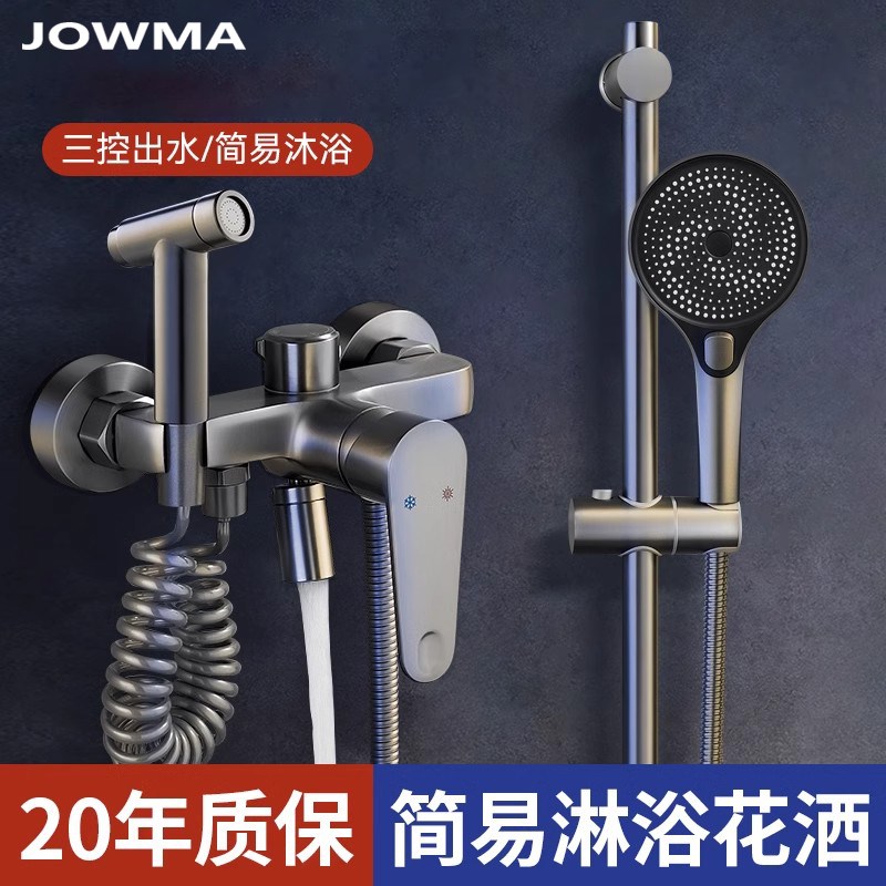 全铜淋浴花洒套装淋雨浴室家用顶B喷头简易分体式增压淋浴器带喷