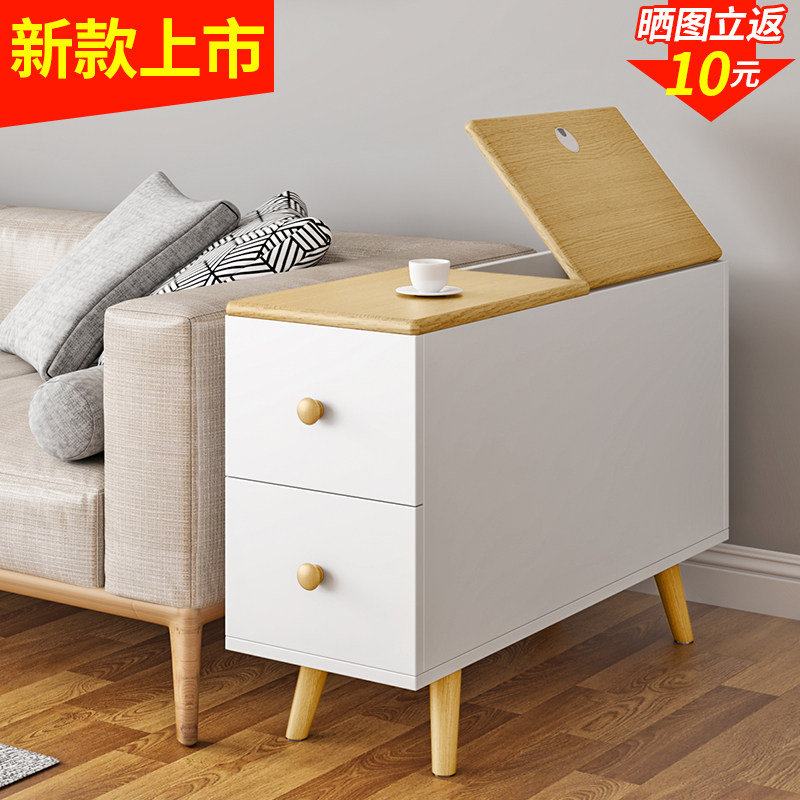 北欧风沙发边柜侧边柜超窄20cm沙发旁边几客厅多功能小茶几收纳柜