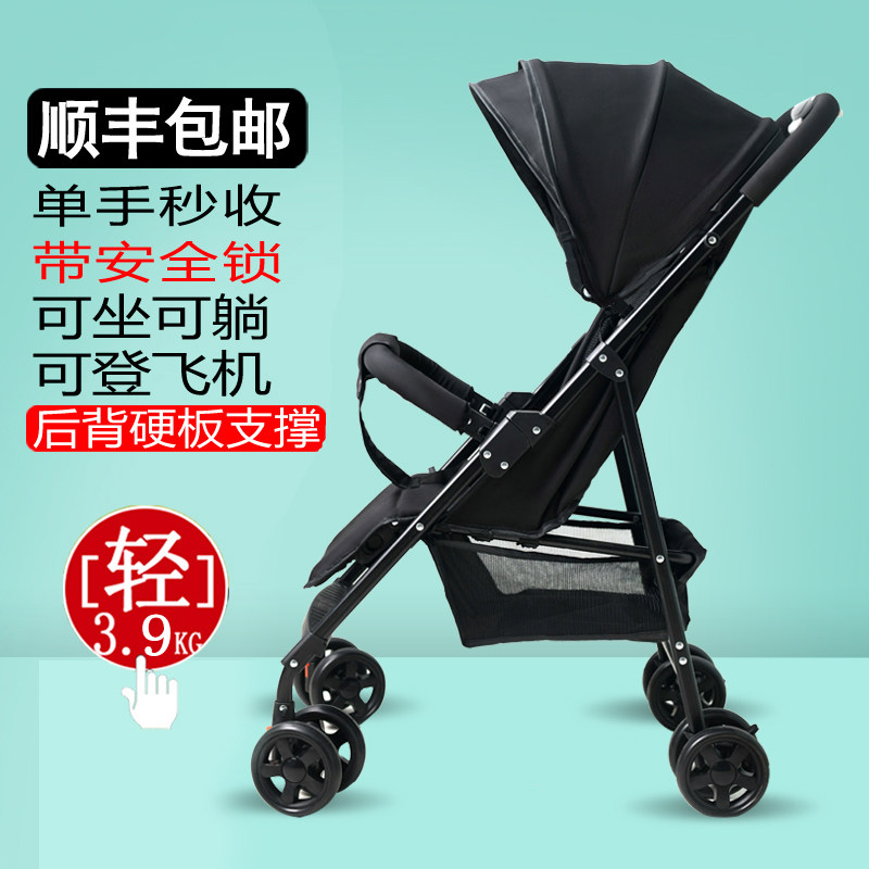 婴儿推车超轻便冬夏季宝宝便携可C坐躺儿童简易折叠单手秒收幼儿
