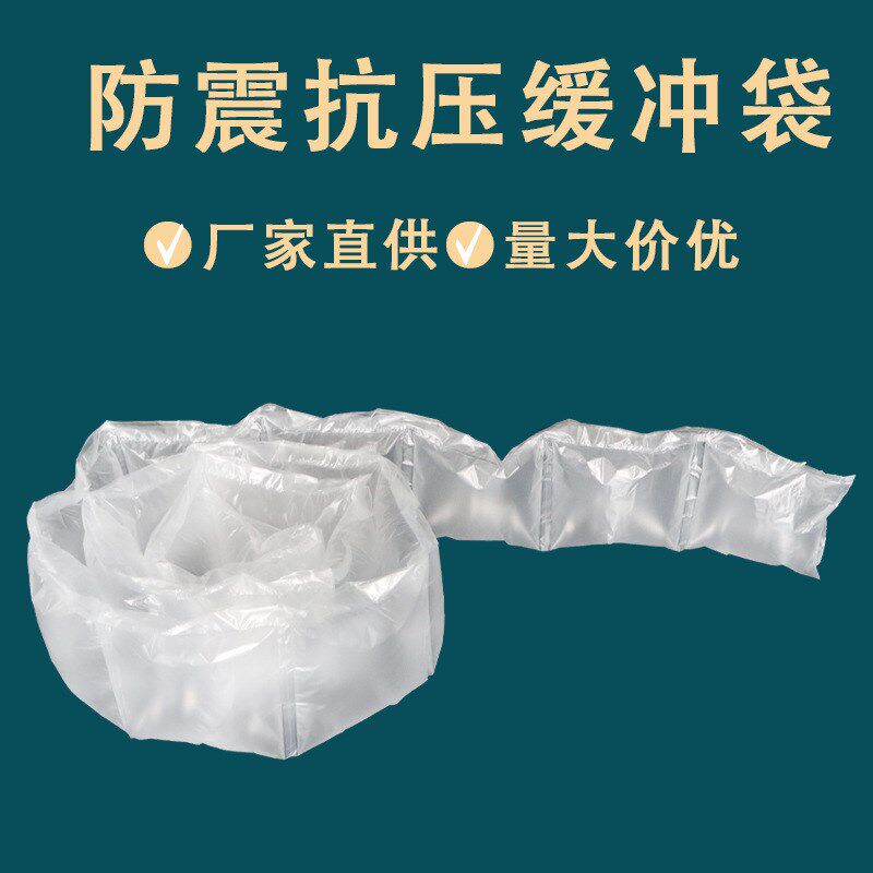 2020打包泡沫袋气泡s卷快递包装塑料易碎品防震填充物加厚气枕