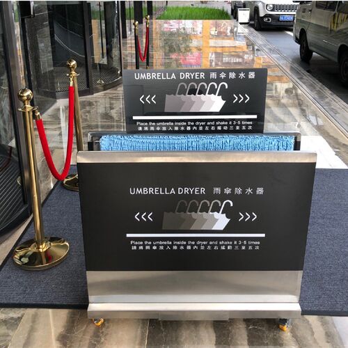 酒店大堂雨伞除水机除水器伞袋机环保除水雨N伞器快干不锈钢商场