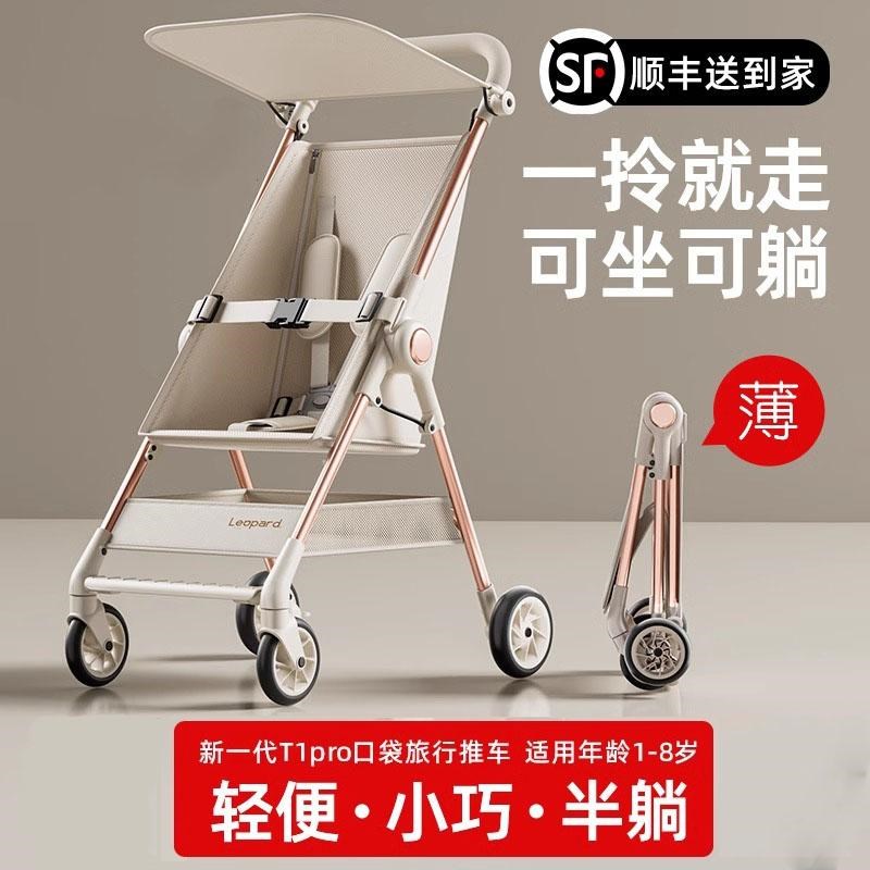 德国口袋婴儿车遛娃神器推车轻便可折叠溜娃儿童旅行伞车宝宝小车