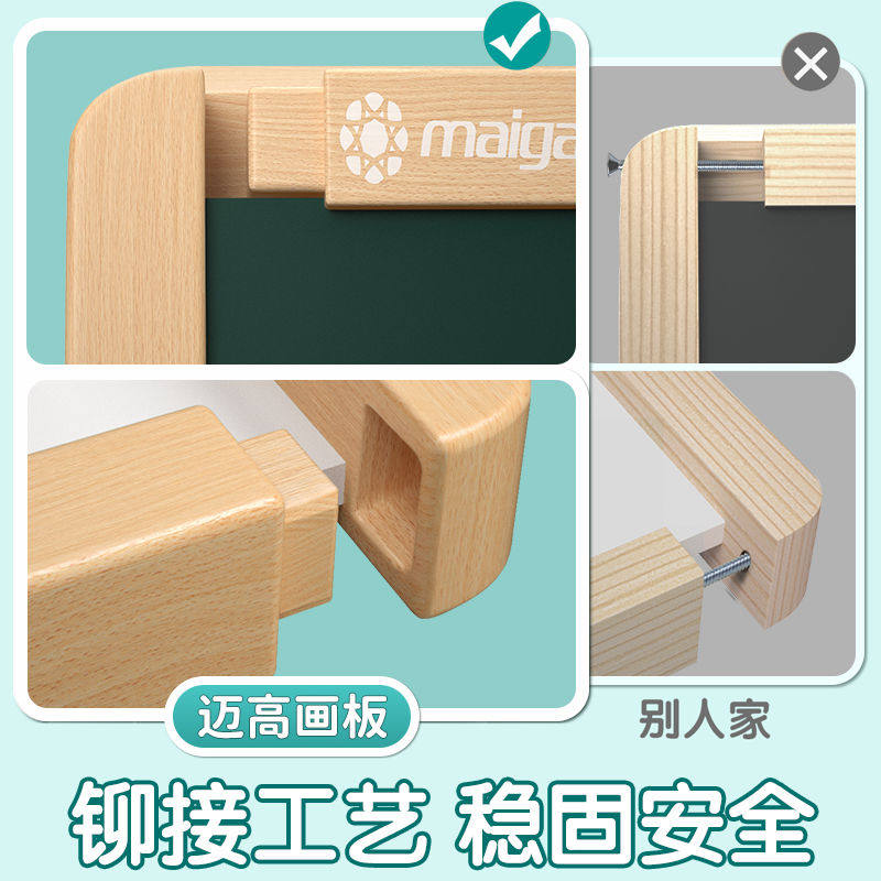 速发儿童磁性画板支架式教学可擦幼儿宝宝无尘写字板木制画架家用