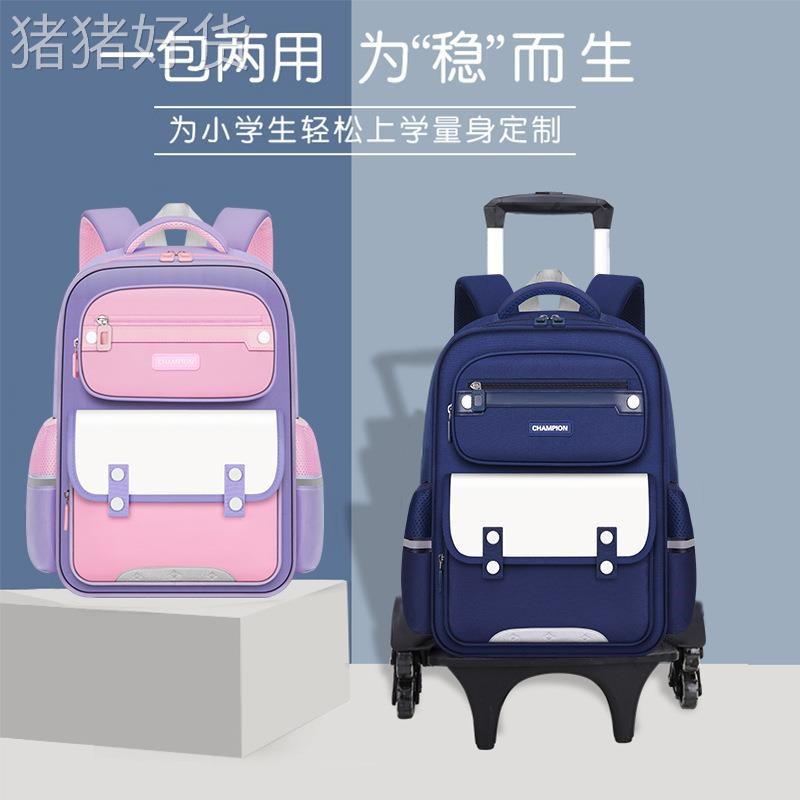 儿童拉杆书包一年级入学女孩五六年级用小学生大容量男女童拉杆箱