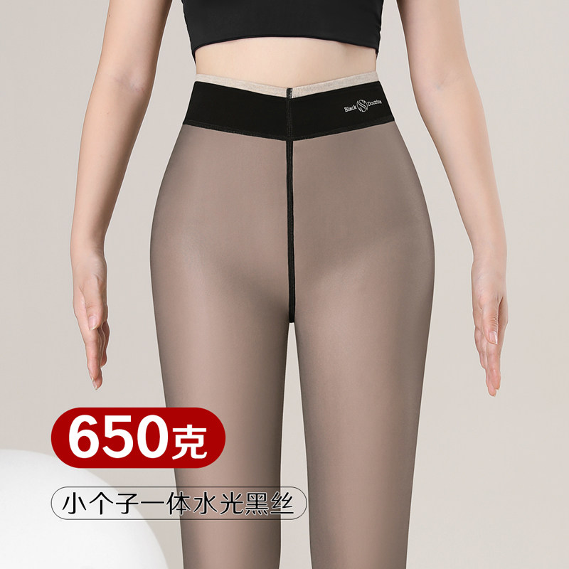 特厚一体黑丝透肤水光袜女北方深冬小个子加绒肉色打底裤光腿神器