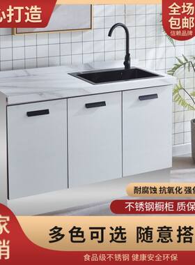 简易不锈钢橱柜大理石水槽柜岩板厨房柜子灶台柜R租房家用整体厨