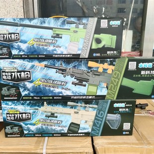 大号电动水枪儿童玩具男孩喷水高压2021新款成人打水仗射程远呲水