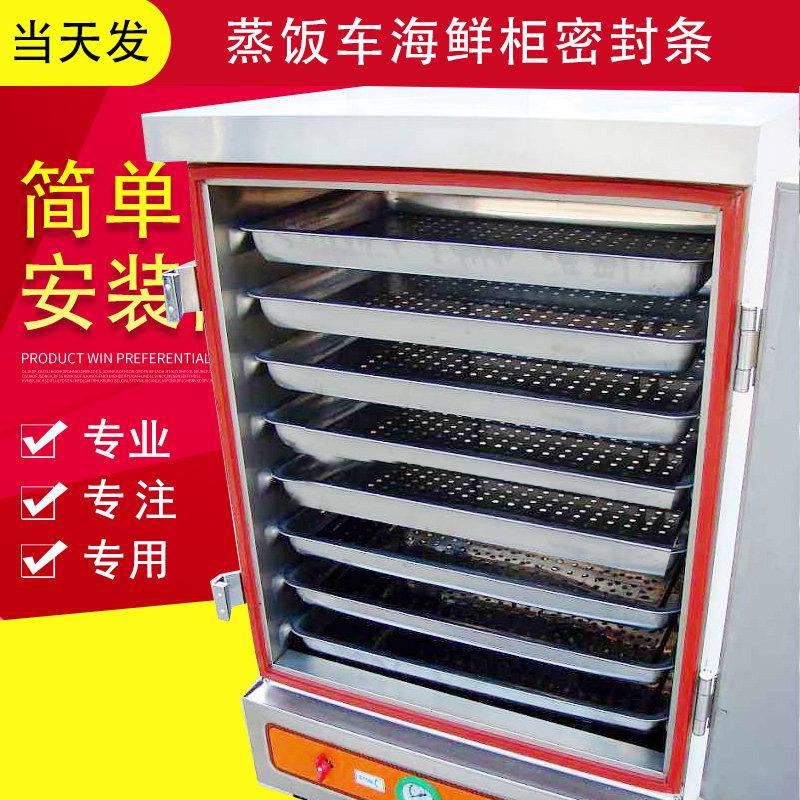 门封条适用于硅i胶E型条硅橡胶e字条M型N型门胶条胶圈密封胶