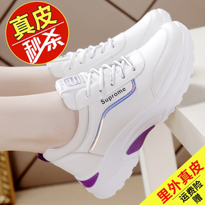 真皮运动鞋女2023冬季新款百搭轻便小白鞋女软底休闲跑步鞋女厚底