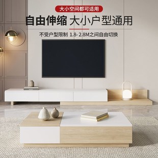 奶油侘寂风f电视柜茶几组合现代简约客厅原木色伸缩电视机柜落