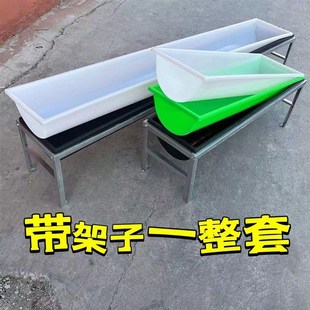 羊槽带支架子一整套加厚加长牛羊食槽料槽牛用塑料饮水槽养殖耐用